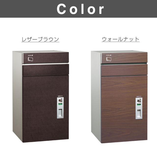 【コルディア100　ポスト有り　左開きタイプ　後出し】　宅配ボックス 一戸建て用 屋外 宅配ポスト 機能ポール ポスト　 (代引不可)【送料無料】_5