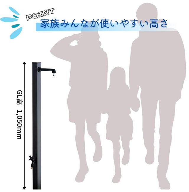 スプレスタンド50トール ハイジーン ブラック ウォータースタンド単品 日本製 立ったまま洗える おしゃれ シンプル 水道 蛇口 ガーデン シンク 新生活(代引不可)【送料無料】_2