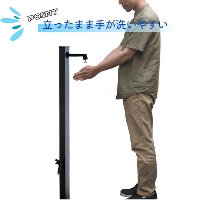 スプレスタンド50トール ハイジーン ブラック ウォータースタンド単品 日本製 立ったまま洗える おしゃれ シンプル 水道 蛇口 ガーデン シンク 新生活(代引不可)【送料無料】_3