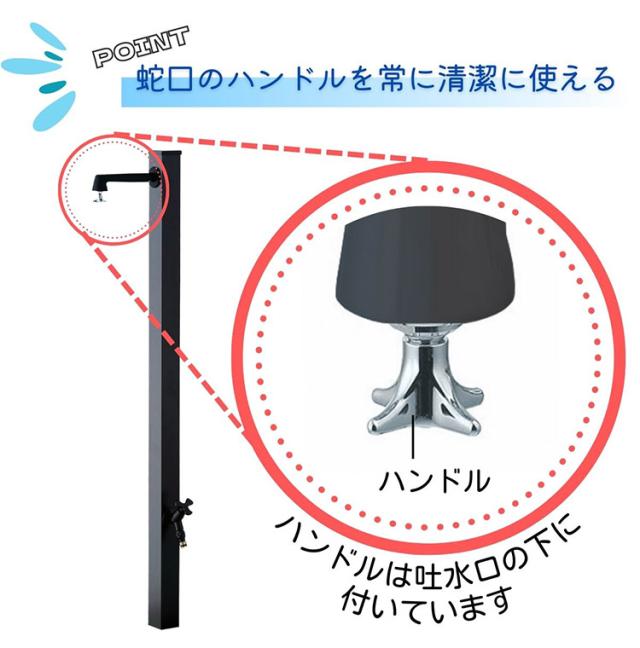 スプレスタンド50トール ハイジーン ブラック ウォータースタンド単品 日本製 立ったまま洗える おしゃれ シンプル 水道 蛇口 ガーデン シンク 新生活(代引不可)【送料無料】_4