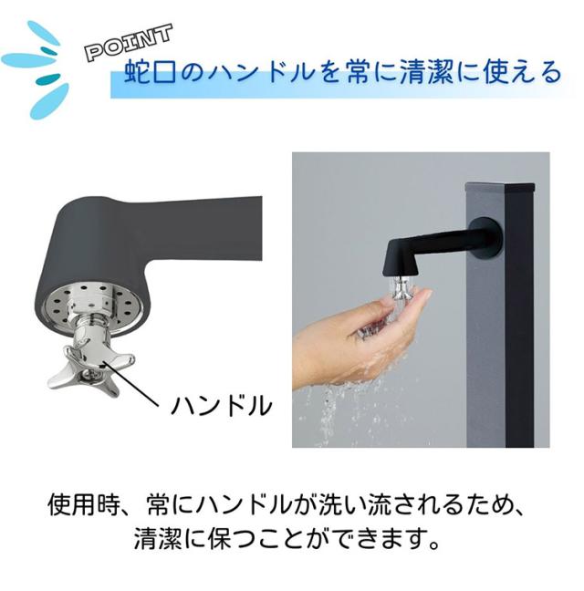スプレスタンド50トール ハイジーン ブラック ウォータースタンド単品 日本製 立ったまま洗える おしゃれ シンプル 水道 蛇口 ガーデン シンク 新生活(代引不可)【送料無料】_5