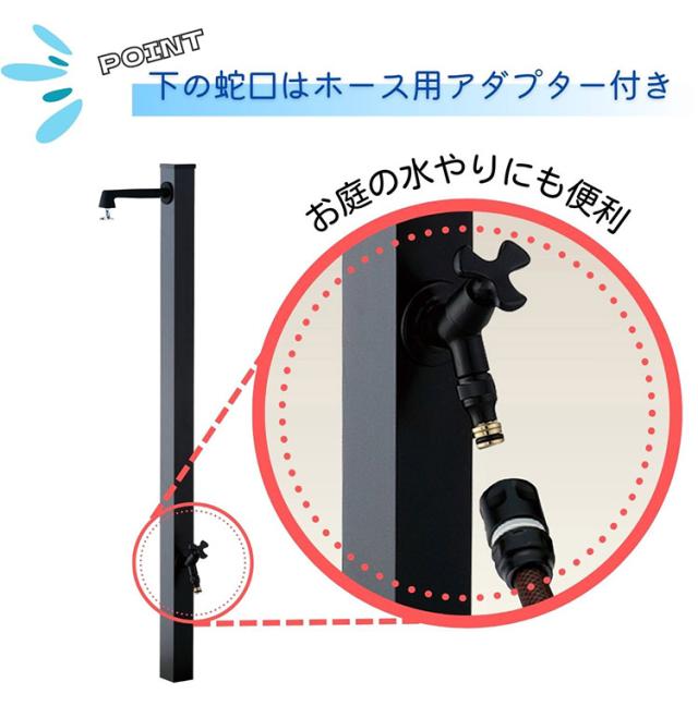 スプレスタンド50トール ハイジーン ブラック ウォータースタンド単品 日本製 立ったまま洗える おしゃれ シンプル 水道 蛇口 ガーデン シンク 新生活(代引不可)【送料無料】_6