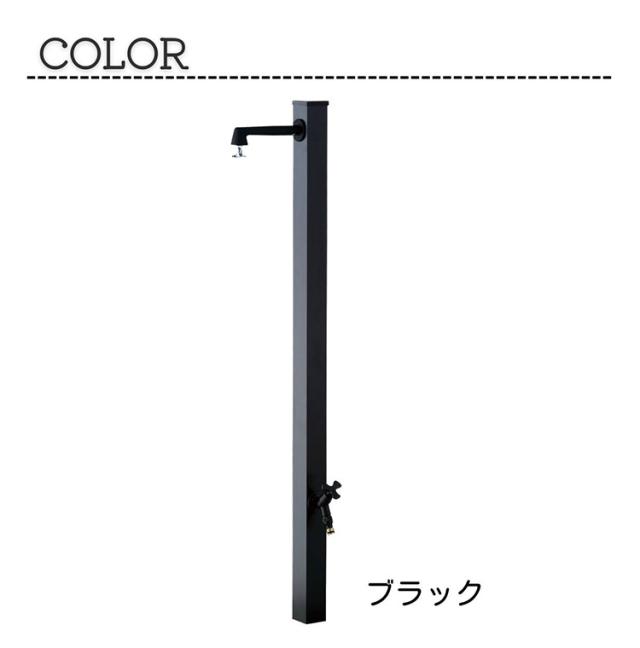 スプレスタンド50トール ハイジーン ブラック ウォータースタンド単品 日本製 立ったまま洗える おしゃれ シンプル 水道 蛇口 ガーデン シンク 新生活(代引不可)【送料無料】_7