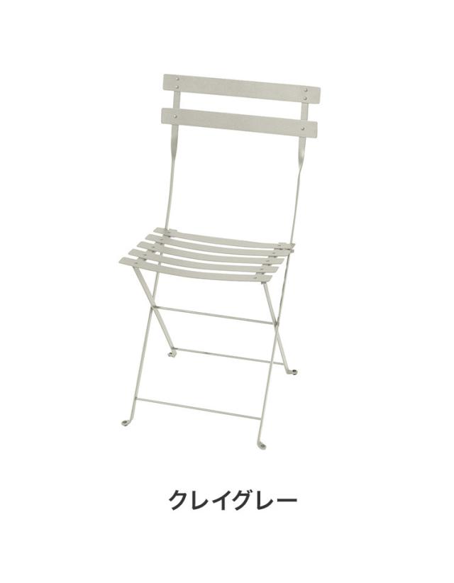 【フェルモブ】メタルフォールディングチェア 日本製 おしゃれ 北欧 シンプル カフェ風 スチール スタイリッシュ 軽量 ガーデン ガーデニング 庭(代引不可)【送料無料】_3