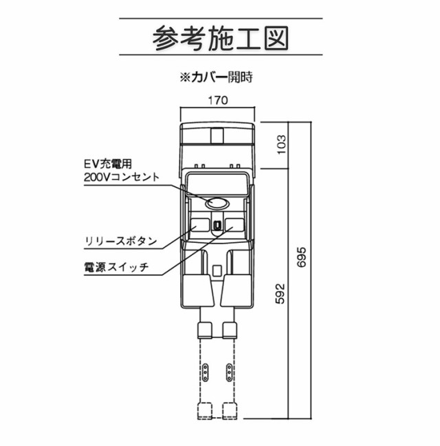 ミース EVポート S シルバー EV用充電器 単品 充電ケーブル別売り 電気