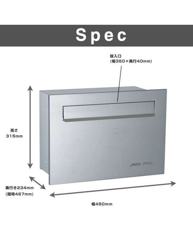 埋め込みポスト ルージュ サスウッディ ステンレスシルバー メール便ポスト 郵便受け 新聞入れ 簡易ロック 郵便ポスト 門扉、玄関