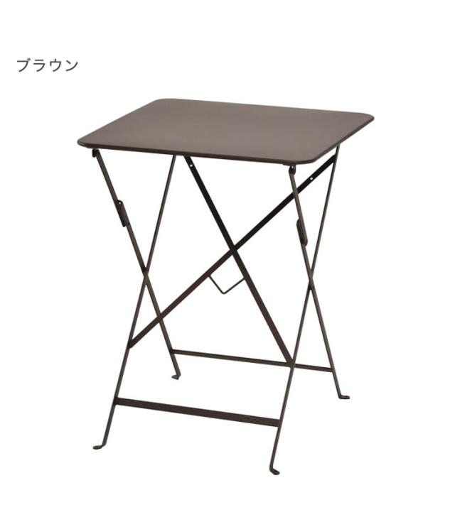 【ビストロ スクエアテーブル 570 】カフェテーブル インテリア 折りたたみ式 おしゃれ 庭 テラス カフェ ガーデン(代引不可)【送料無料】_4