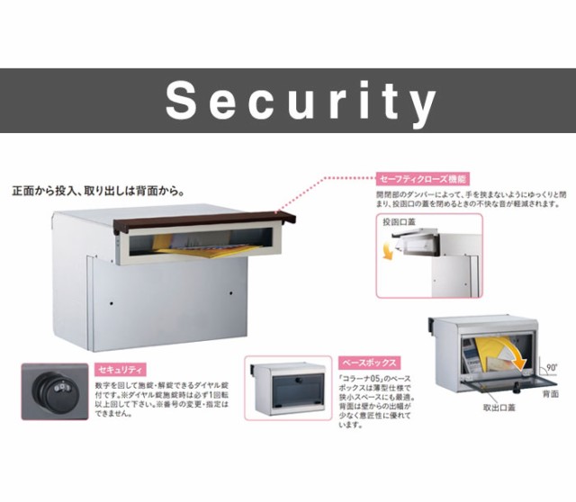 埋め込みポスト コラーナ15 メール便ポスト 郵便受け 新聞入れ メール