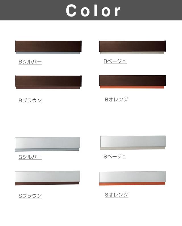 埋め込みポスト コラーナ15 メール便ポスト 郵便受け 新聞入れ メール便 ポスト  簡易ロック 郵便ポスト(代引不可)【送料無料】_2