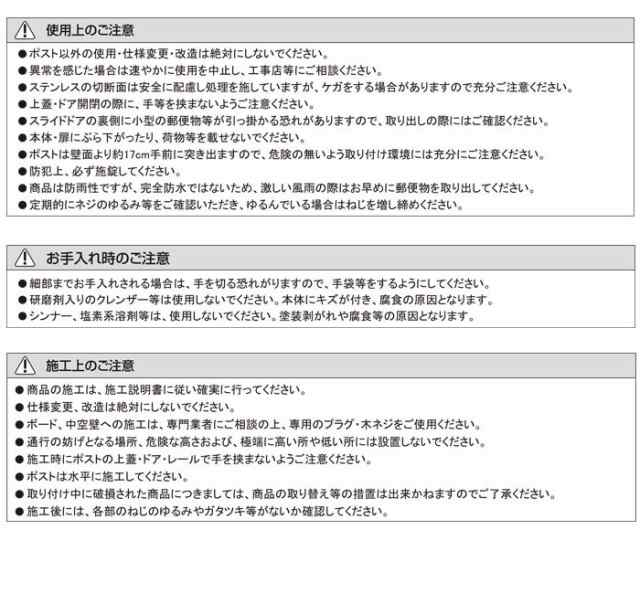 郵便ポスト イオス クリップ ダイヤル錠仕様 右開き 左開き メール便ポスト 郵便受け 新聞入れ メール便 ポスト 簡易ロック(代引不可)【