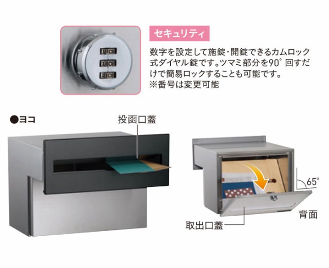 埋め込みポスト オスト ヨコ05 メール便ポスト 郵便受け 新聞入れ メール便 ポスト 簡易ロック 郵便ポスト (代引不可)【送料無料】の通販はau  PAY マーケット リコメン堂インテリア館 au PAY マーケット－通販サイト