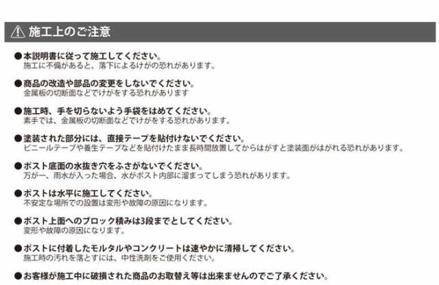 埋め込みポスト オスト ヨコ05 メール便ポスト 郵便受け 新聞入れ メール便 ポスト 簡易ロック 郵便ポスト (代引不可)【送料無料】の通販はau  PAY マーケット リコメン堂 au PAY マーケット－通販サイト