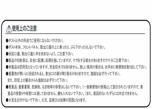 スタンドポスト クティ 2B 埋め込みポスト メール便ポスト 郵便受け 新聞入れ メール便 ポスト 簡易ロック 郵便ポスト (代引不可)【送料の通販はau  PAY マーケット リコメン堂インテリア館 au PAY マーケット－通販サイト