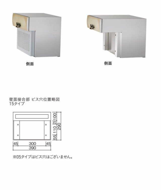 埋め込みポスト ルージュ マカラ メール便ポスト 郵便受け 新聞入れ メール便 ポスト 簡易ロック 郵便ポスト(代引不可)【送料無料】の通販はau  PAY マーケット リコメン堂インテリア館 au PAY マーケット－通販サイト