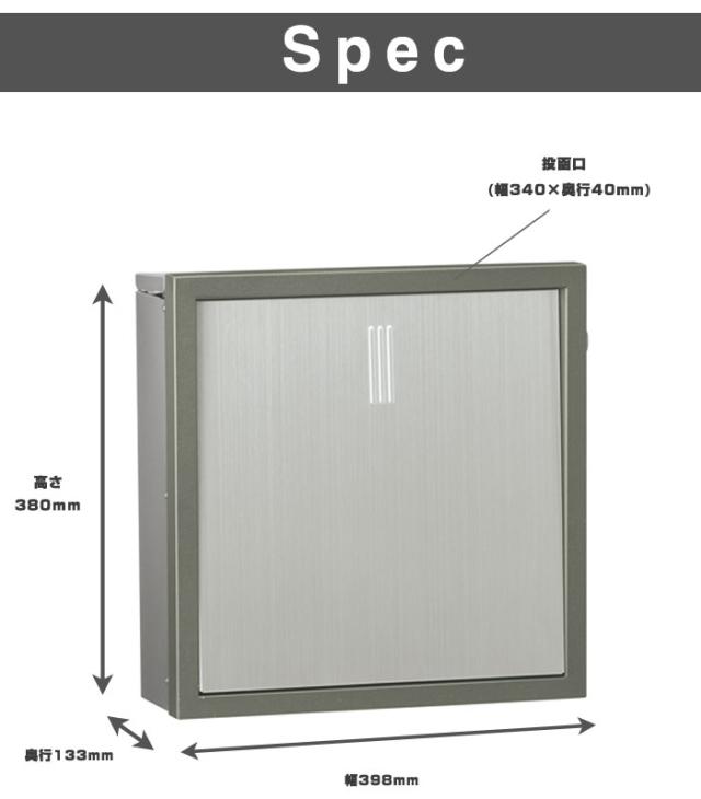 ユニソン 壁付けポスト ヴィルク 『郵便受け』 シルバー ユニソン 壁付けポスト ヴィルク 『郵便受け』 シルバー