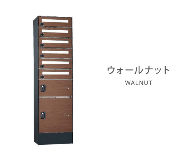 フロリア 6世帯用 45.6×163.7×32cm 宅配ポストユニット 宅配ボックス 郵便ポスト付き ユニソン(代引不可)【送料無料】_1