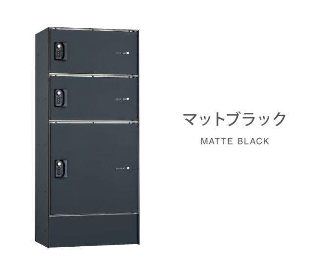 ユニソン 宅配ボックスユニット フロリア4M ユニソン 宅配ボックスユニット FLORIA フロリア 4M ウォールナット