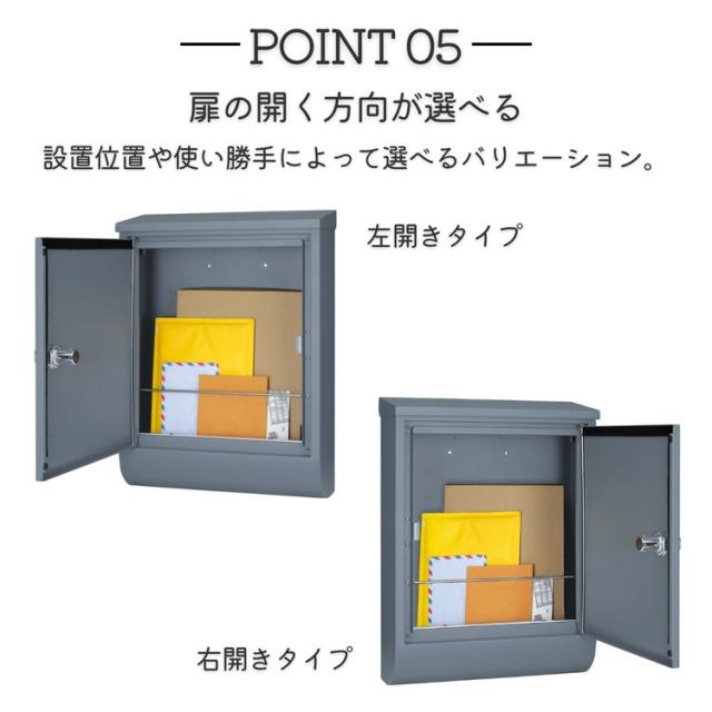 郵便ポスト テラII 上入れ 前出し 右開き/ 左開き/ 壁付け 郵便受け 鍵付き 日本製 ダイヤル錠 おしゃれ 北欧 壁付けポスト メールボックス 家庭用 一戸建て用 壁掛け(代引不可)【送料無料】_10