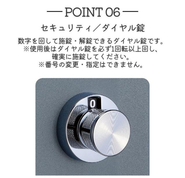 郵便ポスト テラII 上入れ 前出し 右開き/ 左開き/ 壁付け 郵便受け 鍵付き 日本製 ダイヤル錠 おしゃれ 北欧 壁付けポスト メールボックス 家庭用 一戸建て用 壁掛け(代引不可)【送料無料】_11