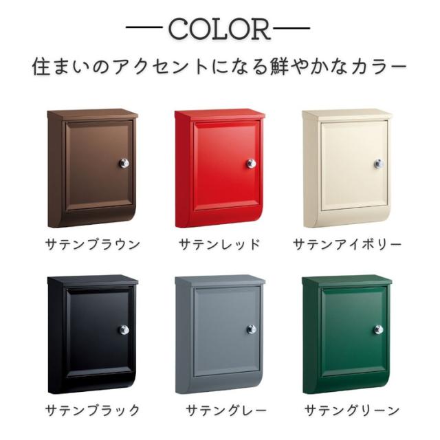 郵便ポスト テラII 上入れ 前出し 右開き/ 左開き/ 壁付け 郵便受け 鍵付き 日本製 ダイヤル錠 おしゃれ 北欧 壁付けポスト メールボックス 家庭用 一戸建て用 壁掛け(代引不可)【送料無料】_2