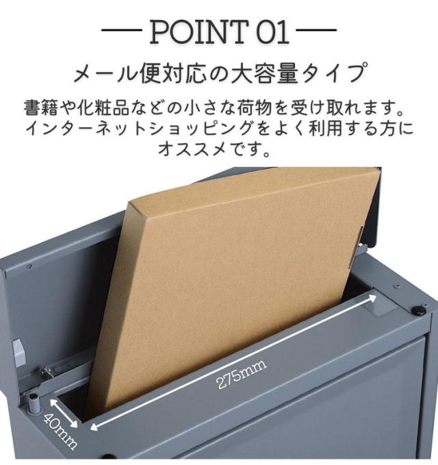 郵便ポスト テラII 上入れ 前出し 右開き/ 左開き/ 壁付け 郵便受け 鍵付き 日本製 ダイヤル錠 おしゃれ 北欧 壁付けポスト メールボックス 家庭用 一戸建て用 壁掛け(代引不可)【送料無料】_4
