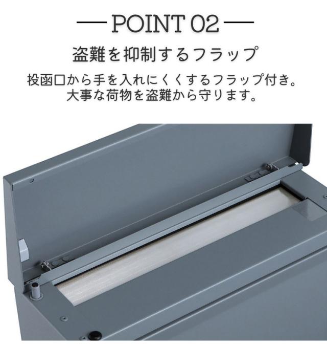 郵便ポスト テラII 上入れ 前出し 右開き/ 左開き/ 壁付け 郵便受け 鍵付き 日本製 ダイヤル錠 おしゃれ 北欧 壁付けポスト メールボックス 家庭用 一戸建て用 壁掛け(代引不可)【送料無料】_5