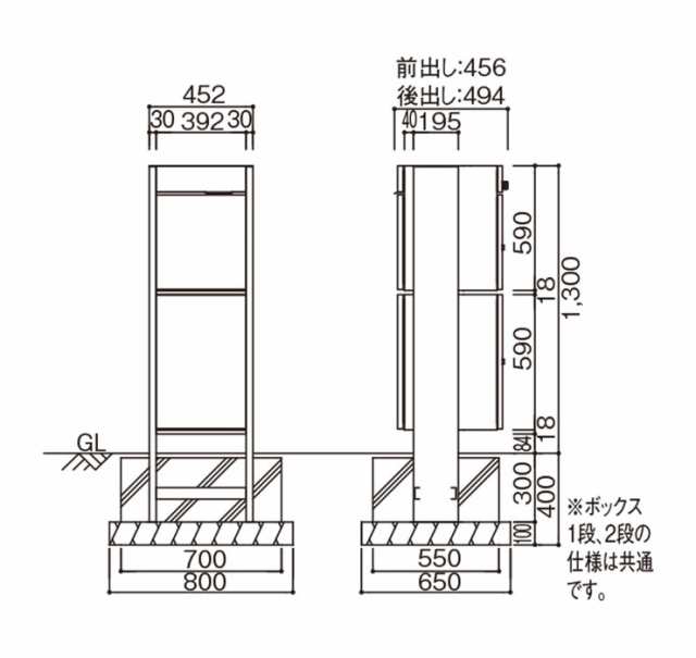 ヴィコ DB スタンド H1300 宅配ボックス 一戸建て用 屋外 宅配ポスト 機能ポール ポスト 郵便受け ユニソン(代引不可)【送料無料】の通販はau  PAY マーケット リコメン堂 au PAY マーケット－通販サイト