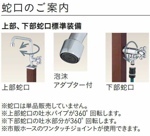 ガーデンシンク カーサII 2口 左右仕様 ステンレス シンク 屋外 流し台 キッチン おしゃれ キャンプ バーベキュー 屋外用 レジャー コン