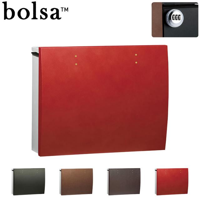 郵便ポスト 壁付けポスト VILC ヴィルク -UNISON ユニソン-（メーカー直送・代金引換不可） ユニソン 壁付けポスト ヴィルク 『郵便受け』 シルバー