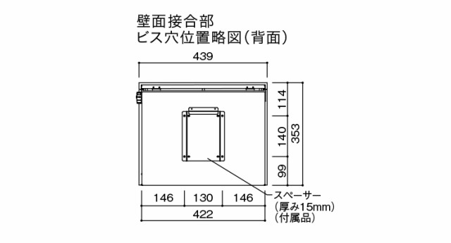 ピアット シリンダー錠タイプ メール便ポスト 郵便ポスト 郵便受け 新聞入れ ポスト 簡易ロック 壁付けポスト 日本製 代引不可 - 5