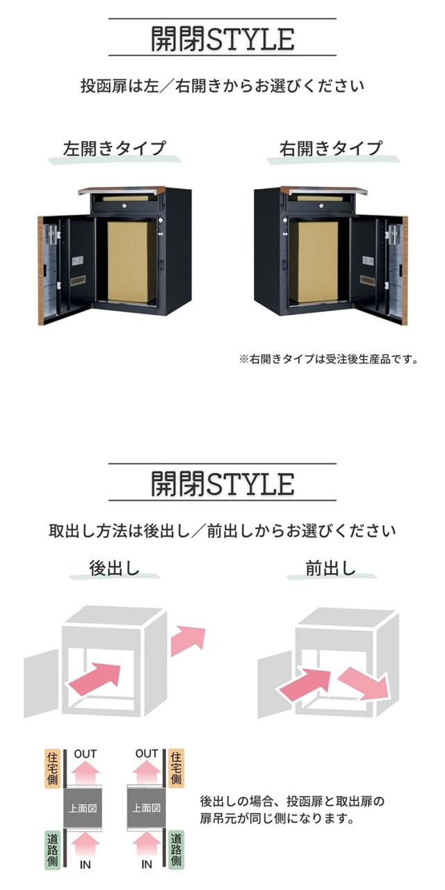 ヴィコ DB スリム100ポスト無し 左開き 前出し 宅配ボックス 一戸建て用 屋外 宅配ポスト 機能ポール ポスト 郵便受け ユニソン(代引不可_6