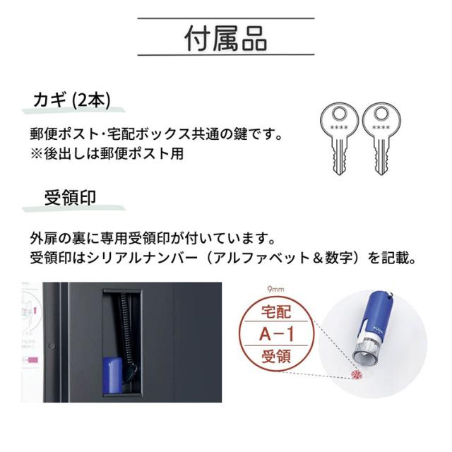 ヴィコ DB 60+80 ポスト有り 左開き 前出し 宅配ボックス 一戸建て用 屋外 宅配ポスト 機能ポール ポスト 郵便受け ユニソン(代引不可)【_5