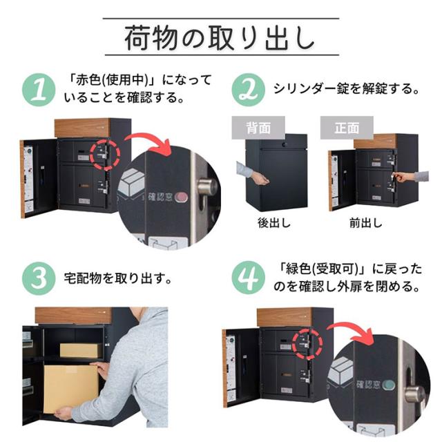 ヴィコ DB 60+80 ポスト有り 左開き 前出し 宅配ボックス 一戸建て用 屋外 宅配ポスト 機能ポール ポスト 郵便受け ユニソン(代引不可)【_6