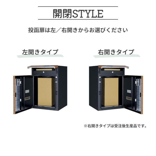 ヴィコ DB 60+80 ポスト有り 左開き 前出し 宅配ボックス 一戸建て用 屋外 宅配ポスト 機能ポール ポスト 郵便受け ユニソン(代引不可)【_9
