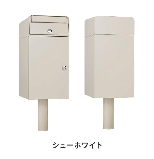 宅配ボックス 左開き ケイト2 ポスト有り ユニソン 宅配120サイズ ポスト付き シンプル 戸建用宅配ボックス 前入前出 スタンドタイプ ステンレス製 UNISON Kate ユニソン(代引不可)【送料無料】