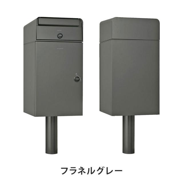 宅配ボックス 左開き ケイト2 ポスト有り ユニソン 宅配120サイズ ポスト付き シンプル 戸建用宅配ボックス 前入前出 スタンドタイプ ステンレス製 UNISON Kate ユニソン(代引不可)【送料無料】