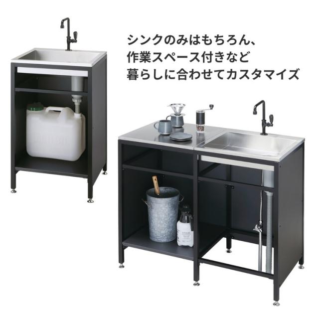 ガーデンシンク フレイム ベース 基本型 ガーデニング エクステリア おしゃれ シンプル ガーデン シンク 水回り(代引不可)【送料無料】_3
