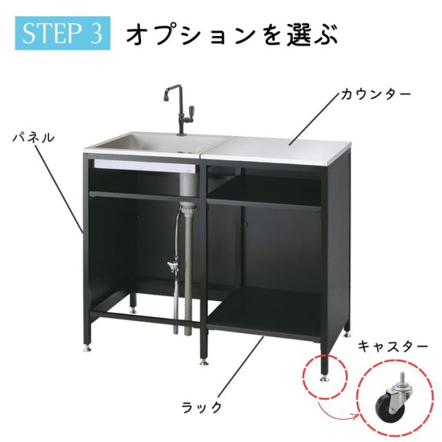 ガーデンシンク フレイム カウンター ガーデニング エクステリア おしゃれ シンプル ガーデン シンク 水回り(代引不可)【送料無料】_6