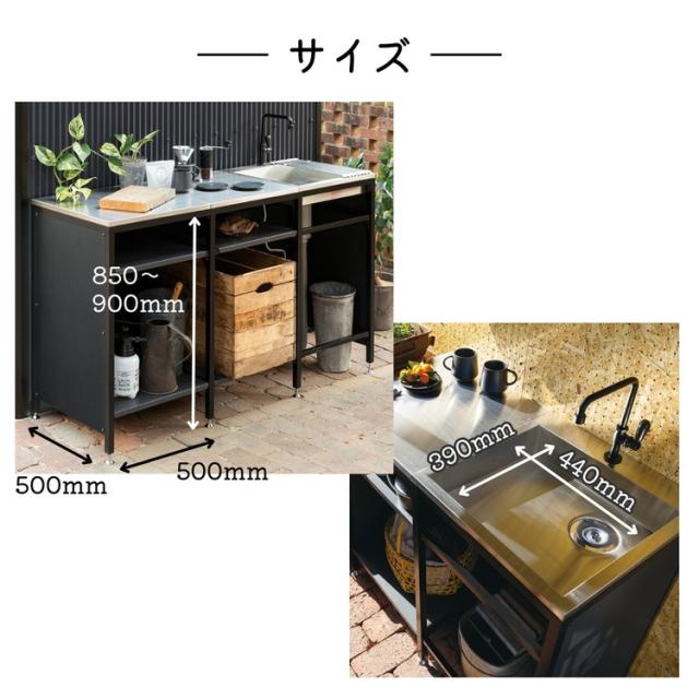 ガーデンシンク フレイム カウンター ガーデニング エクステリア おしゃれ シンプル ガーデン シンク 水回り(代引不可)【送料無料】_8