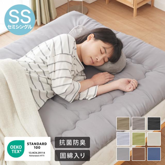 Keusnix 敷き布団 セミダブル 敷布団 しきぶとん 極厚 約10cm しき