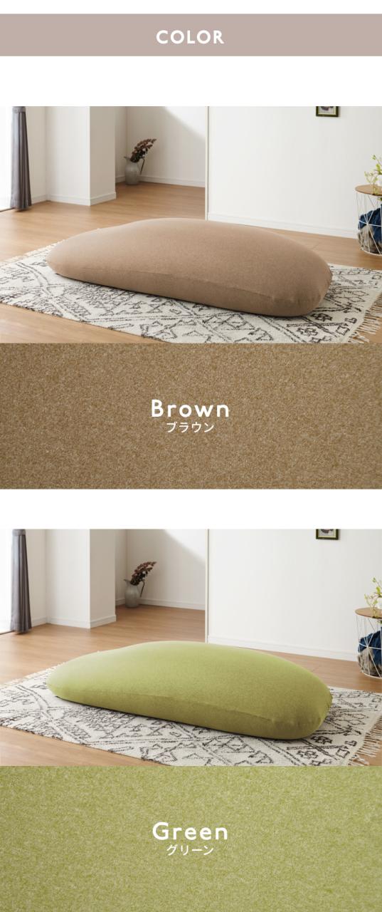 超極小ビーズ ビーズクッション 特大 omochi MAX 160×75×25cm モチモチ 洗える カバー付き ソファ ソファー 椅子 イス 1人 2人【送料無料】_1