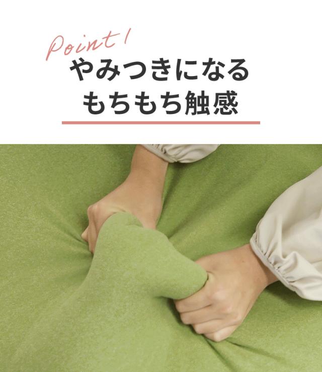 超極小ビーズ ビーズクッション 特大 omochi MAX 160×75×25cm モチモチ 洗える カバー付き ソファ ソファー 椅子 イス 1人 2人【送料無料】_6
