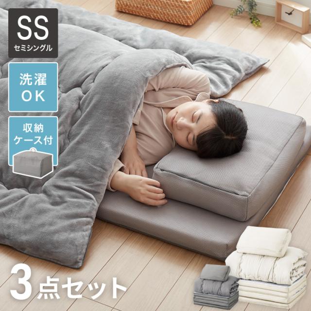 コンパクト布団セット セミシングルサイズ マットレス 枕 掛け布団 内側フランネル 布団収納袋付きふとんセット カバー付き キャンプ アウトドア 車中泊 軽量 布団 来客用 コンパクト 学生寮 民泊【送料無料】