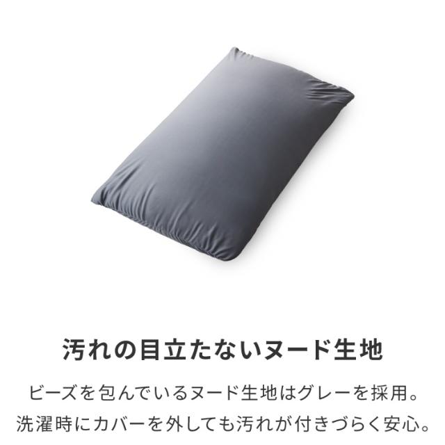 ビーズクッション 135×85cm 洗える カバー 体にフィットする 特大 クッション ソファ もちもち 3mmビーズ 大きい 寝れる 座椅子 おしゃれ ビーズソファ コンパクトソファ ローソファ ソファーベッド【送料無料】_14