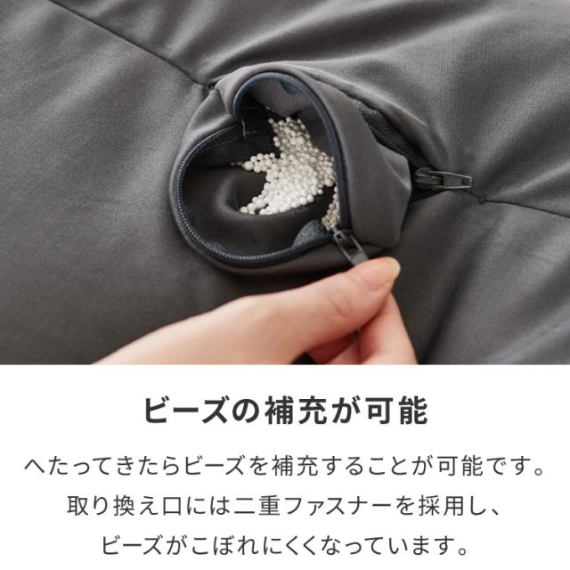 ビーズクッション 135×85cm 洗える カバー 体にフィットする 特大 クッション ソファ もちもち 3mmビーズ 大きい 寝れる 座椅子 おしゃれ ビーズソファ コンパクトソファ ローソファ ソファーベッド【送料無料】_15