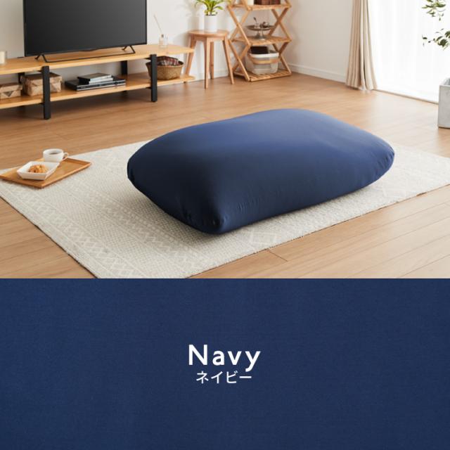 ビーズクッション 135×85cm 洗える カバー 体にフィットする 特大 クッション ソファ もちもち 3mmビーズ 大きい 寝れる 座椅子 おしゃれ ビーズソファ コンパクトソファ ローソファ ソファーベッド【送料無料】_4