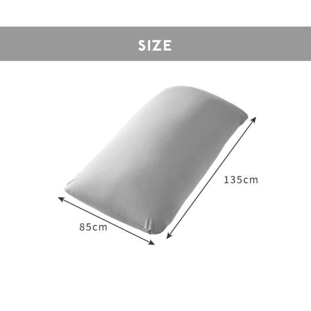 ビーズクッション 135×85cm 洗える カバー 体にフィットする 特大 クッション ソファ もちもち 3mmビーズ 大きい 寝れる 座椅子 おしゃれ ビーズソファ コンパクトソファ ローソファ ソファーベッド【送料無料】_5