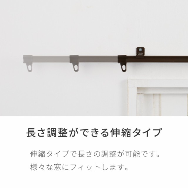 カーテンレール シングル 1.1~2m 伸縮レール トーソー TOSO AJ606 天井 正面 伸びるレール おしゃれ 北欧 天井付け 簡単取り付け  賃貸 ホの通販はau PAY マーケット リコメン堂 au PAY マーケット－通販サイト