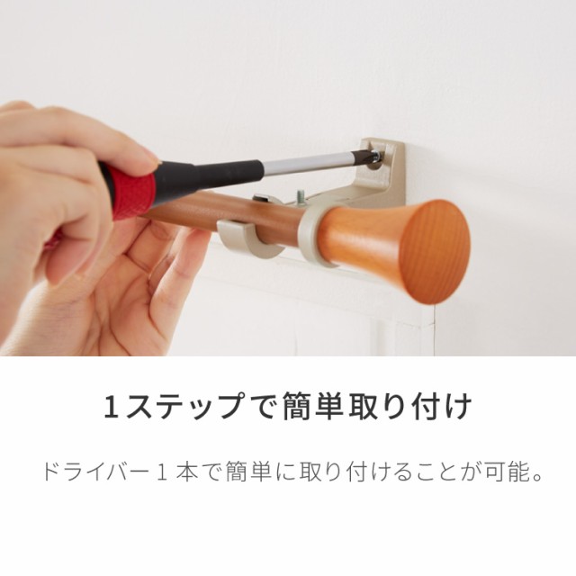 カーテンレール シングル 1.7~3m 伸縮レール トーソー TOSO ミディオ 