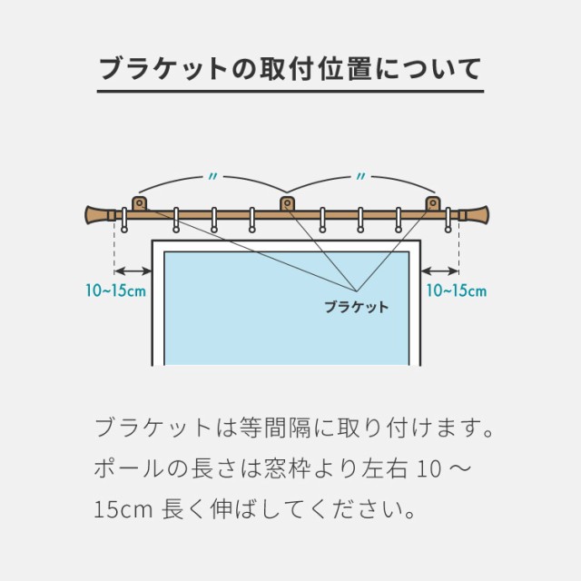 カーテンレール シングル 1.7~3m 伸縮レール トーソー TOSO ミディオ